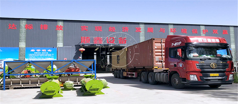 Shunxin machinery, leading company of organic fertilizer production equipment